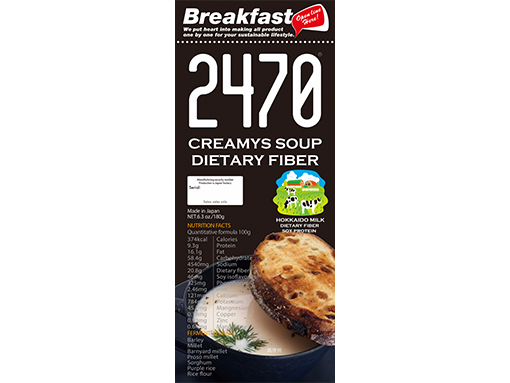 2470 CREAMYS SOUP DIETARY FIBER