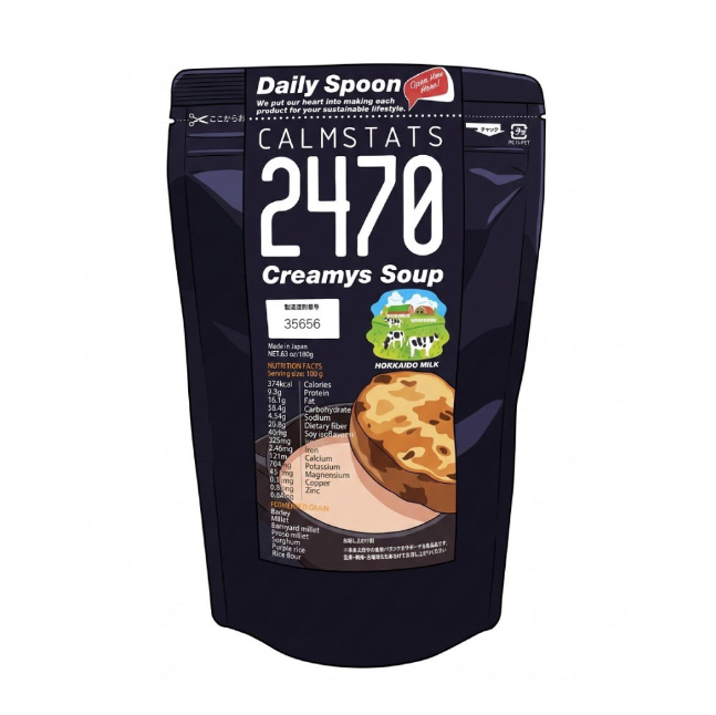 2470 CREAMYS SOUP DIETARY FIBER