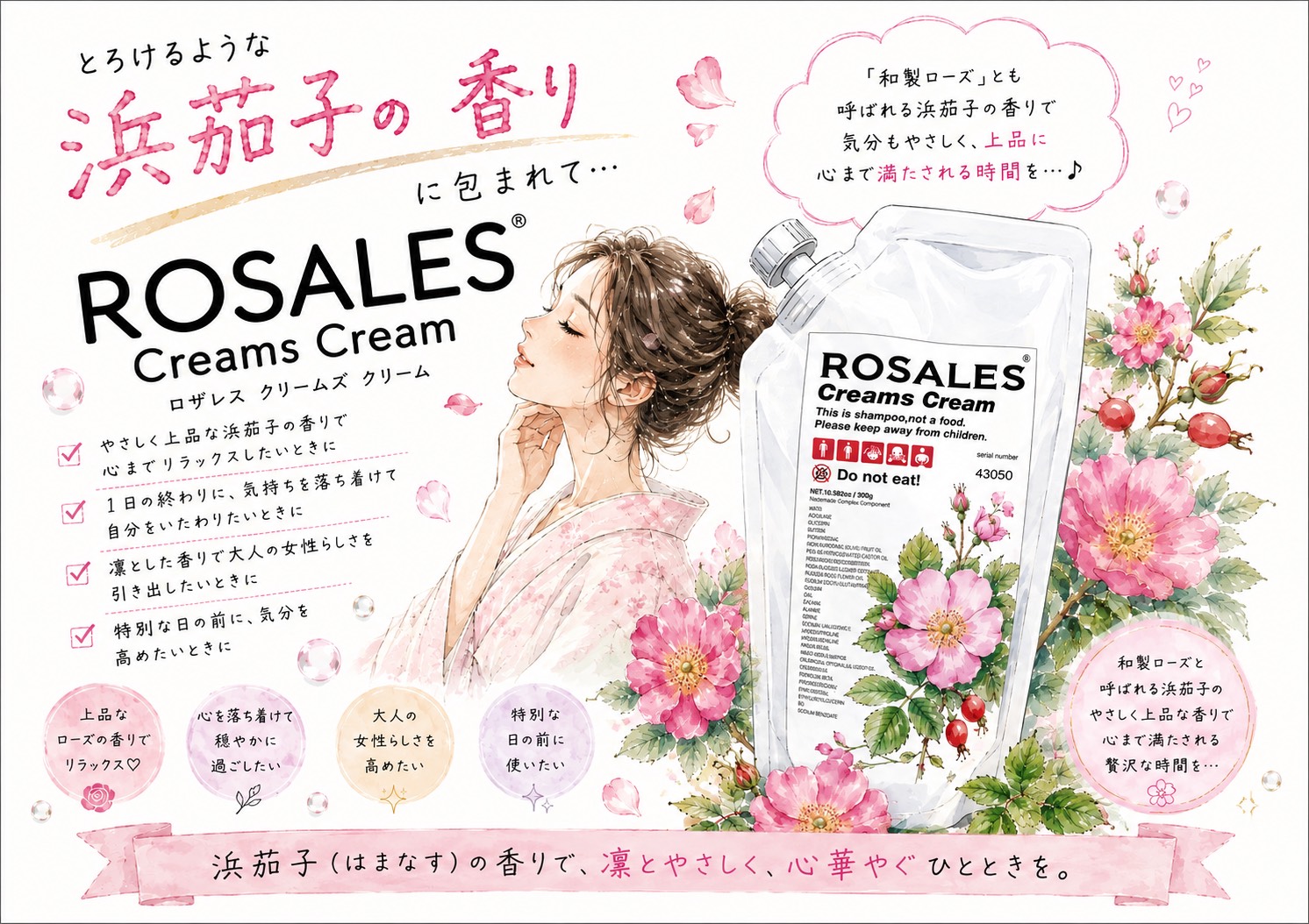 Creams cream Rosales