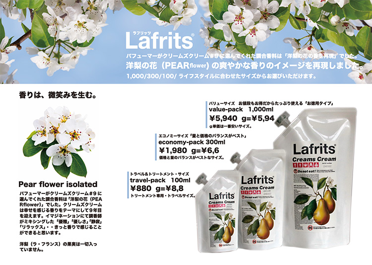 Creams cream Lafrit